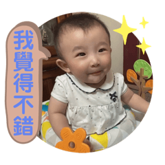 阿樺生活化貼圖第二彈❤️