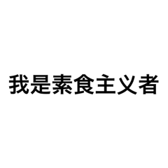 chinasun