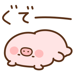 Piglet unmotivated japanese