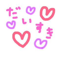 daisuki...