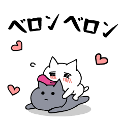 Cat Sticker telling heavy love