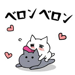Cat Sticker telling heavy love – LINE stickers | LINE STORE