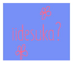 romaji33