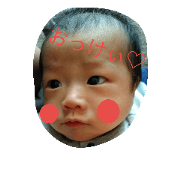 yutan!