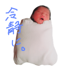ema's stamp part2