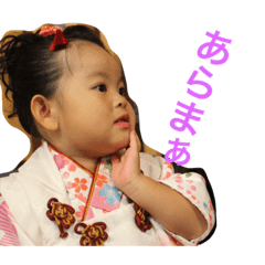 momosuke 5