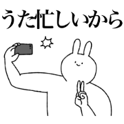 uta's sticker!!
