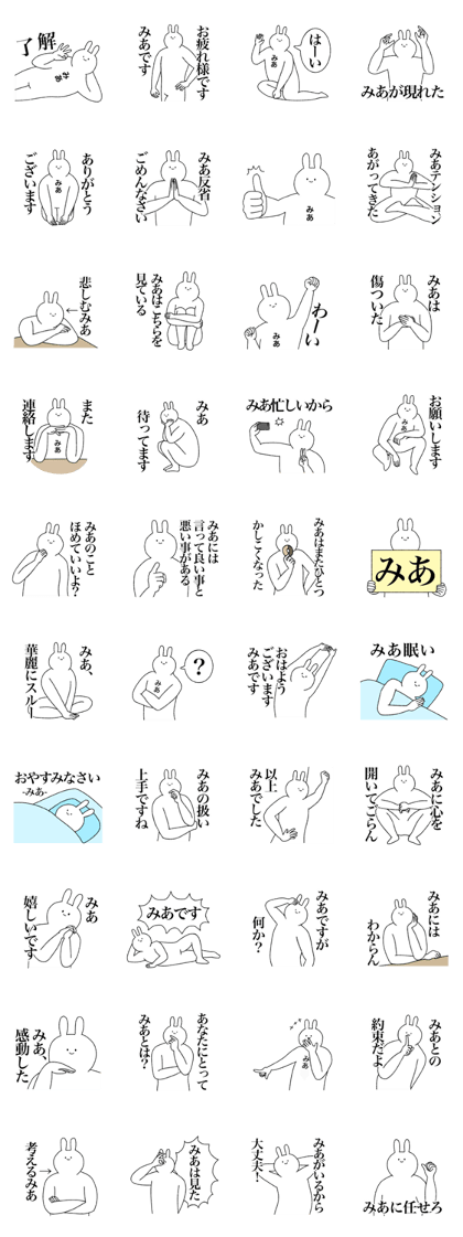 mia's sticker!