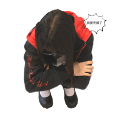 抖抖鴨