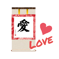 Kanji hanging scrolls