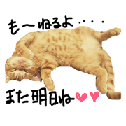 cha  cha CAT stamp