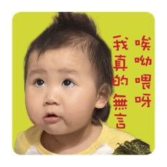 硯硯嘰哩呱啦版