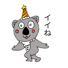 party koala