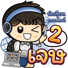 [93] Online Learning2.22 (Blue)