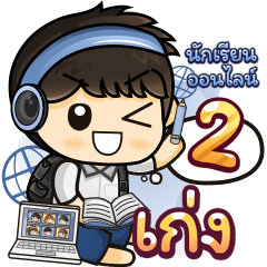 [92] Online Learning2.22 (Blue)