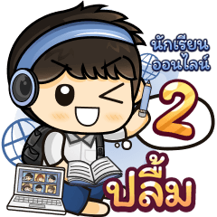 [101] Online Learning2.22 (Blue)