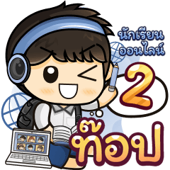 [113] Online Learning2.22 (Blue)