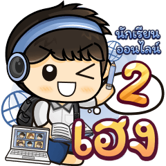 [118] Online Learning2.22 (Blue)