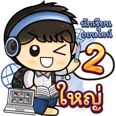 [116] Online Learning2.22 (Blue)