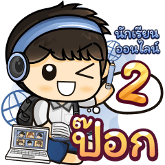 [126] Online Learning2.22 (Blue)