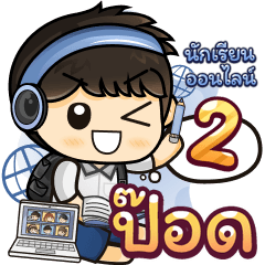 [127] Online Learning2.22 (Blue)