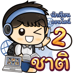 [133] Online Learning2.22 (Blue)