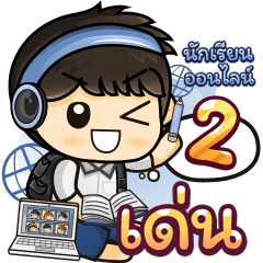 [123] Online Learning2.22 (Black)