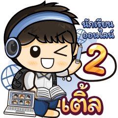 [142] Online Learning2.22 (Blue)