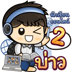 [144] Online Learning2.22 (Blue)