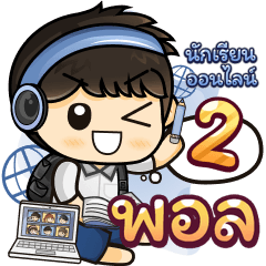 [143] Online Learning2.22 (Blue)