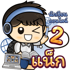 [139] Online Learning2.22 (Blue)