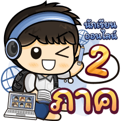 [149] Online Learning2.22 (Blue)