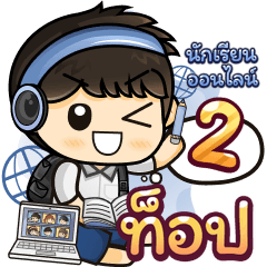 [114] Online Learning2.22 (Blue)