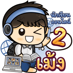 [146] Online Learning2.22 (Blue)