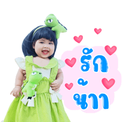 Nong Namwhan#