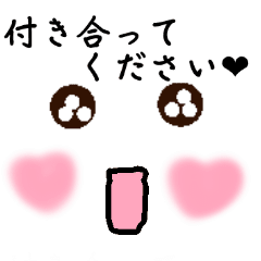 大人にやさしい顔文字くん Line スタンプ Line Store 大人にやさしい顔文字くん Line スタンプ Line Store