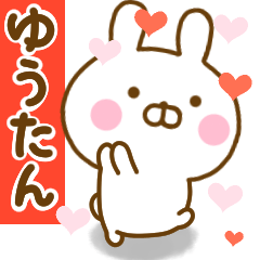 Rabbit Usahina love yuutan