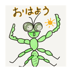 a day of praying mantis