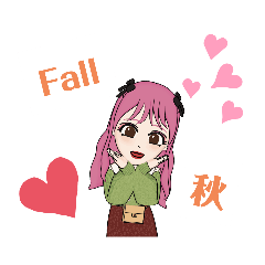 秋♥️女の子スタンプ