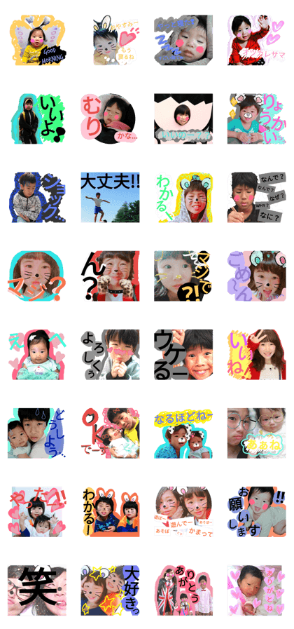 cutestamp!!