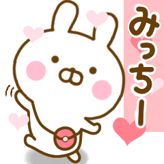 Rabbit Usahina love michi-
