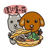 2018 Happy New Year Dogs