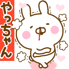 Rabbit Usahina love yachan 2
