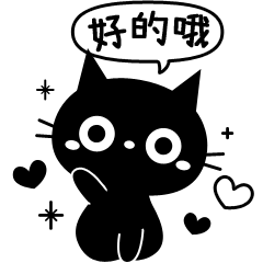 Simple. Black Cats for adult(T. Chinese)