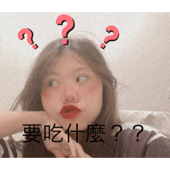 Mina的小小小日常