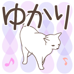 Yukari name sticker3