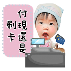 小子仝的訊息貼1