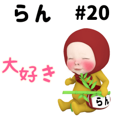Red Towel #20 [ran] Name Sticker