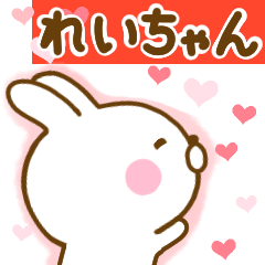 Rabbit Usahina love reichan 2