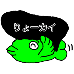 pomp fish - Stiker LINE | LINE STORE